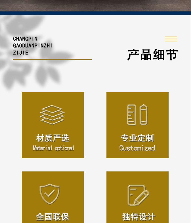 详情_02.jpg