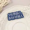 Broches acrílicos inspiradores e motivacionais, chaveiros fofos para mochila e broches com textos divertidos e originais
