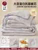 Edredón nuevo de fibra de soja, engrosado y cálido para invierno, adecuado para estudiantes solteros de dormitorio, edredón de algodón para primavera y otoño, adecuado para todas las estaciones