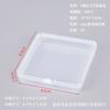 Caja Cuadrada de Plástico PP Transparente Caja Rectangular para Almacenamiento de Joyería Caja para Piezas Caja de Embalaje de Material para Productos Pequeños