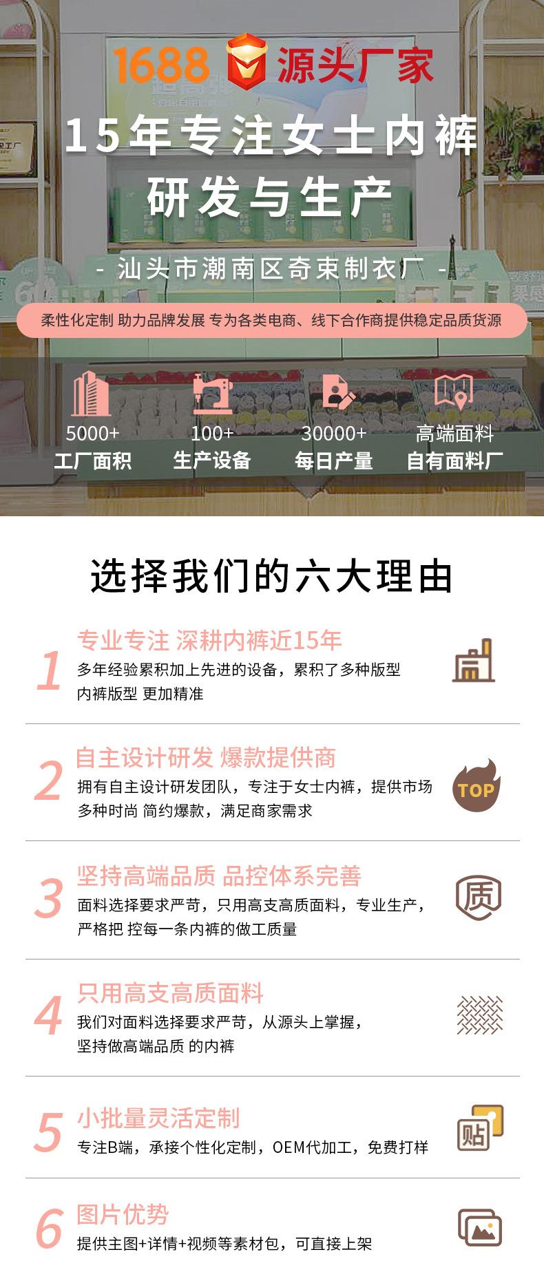 现货详情_01