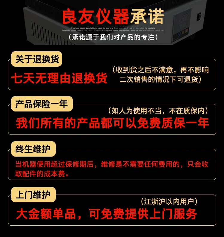 HH-1单孔水浴锅 图片2