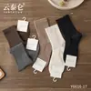 Calcetines Deportivos Lisos para Mujer Yuntailun 7633, Nueva Serie de Colores Café Otoño/Invierno, Puntera Sin Costuras, Cómodos, Modernos, Estilo Coreano, Largo Media Pantorrilla