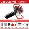 Barrena de Gasolina de Alta Potencia Wuyang Honda para Venta al por Mayor para Cavar Hoyos, Perforar, Colocar Postes, Instalar Postes Eléctricos, Plantar Árboles y Trabajos en Huertos