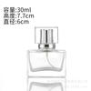 Atacado de Ponto de Venda Vidro de Alta Qualidade 30ml 50ml 100ml Frasco de Perfume Quadrado Plano Material Cristal Branco Spray Tampa Acrílica