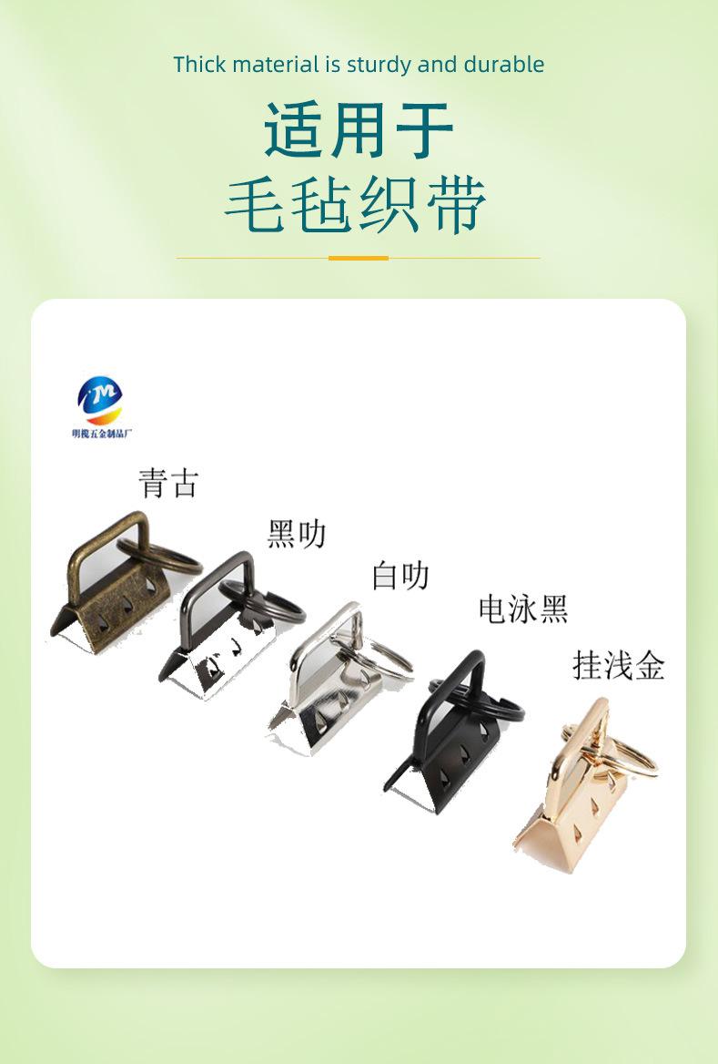 详情页（金属挂钩）佛山市南海区明榄五金制品有限公司-1_05