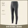 Pantalones Cálidos de Terciopelo Cómodos para Hombre con Forro de Felpa Espesos Pantalones Calientes Delgados Elásticos de Lana Pantalones de Hilo Pantalones de Terciopelo Ropa Interior