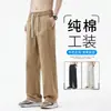 Pantalones de Trabajo de Algodón Puro Emperor Paul para Hombre, Verano Rectos Sueltos Transpirables Versátiles Casuales, Ligeros y Transpirables