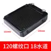 Radiador para resfriamento líquido de CPUs e placas de vídeo de computador, tamanhos de radiador 80/90/120/240/360.