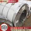 Lámina de Magnesio Galvanizado Baosteel Baogang Capa Alta de Zinc Aceitado Pasivado Lámina de Magnesio Zinc Aluminizado Lámina de Magnesio Zinc Aluminizado Color