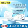 Mascarillas Tianrong de Grado Alimenticio Empaquetadas Individualmente, Ligeras y Transpirables para el Verano, Especiales para Restaurantes y Tiendas de Té de Leche, Directo del Fabricante