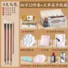 Pigmentos de Pintura China Marley Set para Principiantes de Pintura China Pigmentos de Pintura con Tinta para Escuela Primaria Pintura Meticulosa Pigmentos Minerales