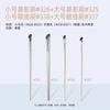 Guo Xiaoniao Oro Rosa 326 Hoz Cabeza Oblicua Pincel Sombra de Nariz Pincel Corrector Pelo Animal Raíz de Montaña Pincel Sombra Oblicua Maquillaje