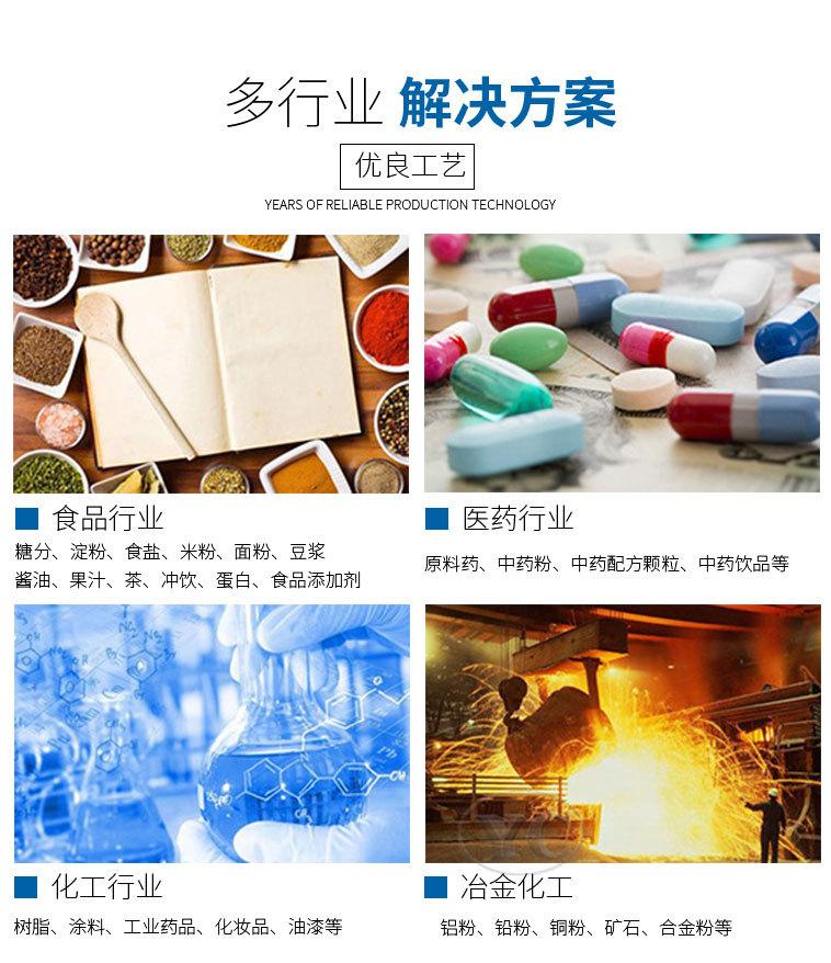 详情--摇摆筛_20.jpg