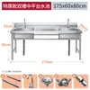 Fregadero de Acero Inoxidable 304 para Cocina, para Uso en Restaurante y Hogar, con Base, Adecuado para Lavar Verduras y Platos