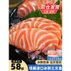 Salmón Noruego Refrigerado para Sashimi Importado, Ventresca Fresca de Pescado, Lista para Comer, Filete de Pescado Entero sin Espinas Cortado Frescamente