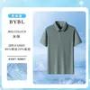 Camisa tipo polo, deportiva y casual, con cuello camisero, manga corta, hecha de seda helada, fresca y transpirable, ropa de trabajo absorbente de sudor, nueva camisa tipo polo de secado rápido, personalizable