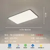 Luminária de Sala, Estilo Creme, Espectro Completo, Proteção para os Olhos, Luminária de Quarto, Minimalista Moderno, Ultra Fina, Luminária de Teto para Hall, Luminárias Zhongshan