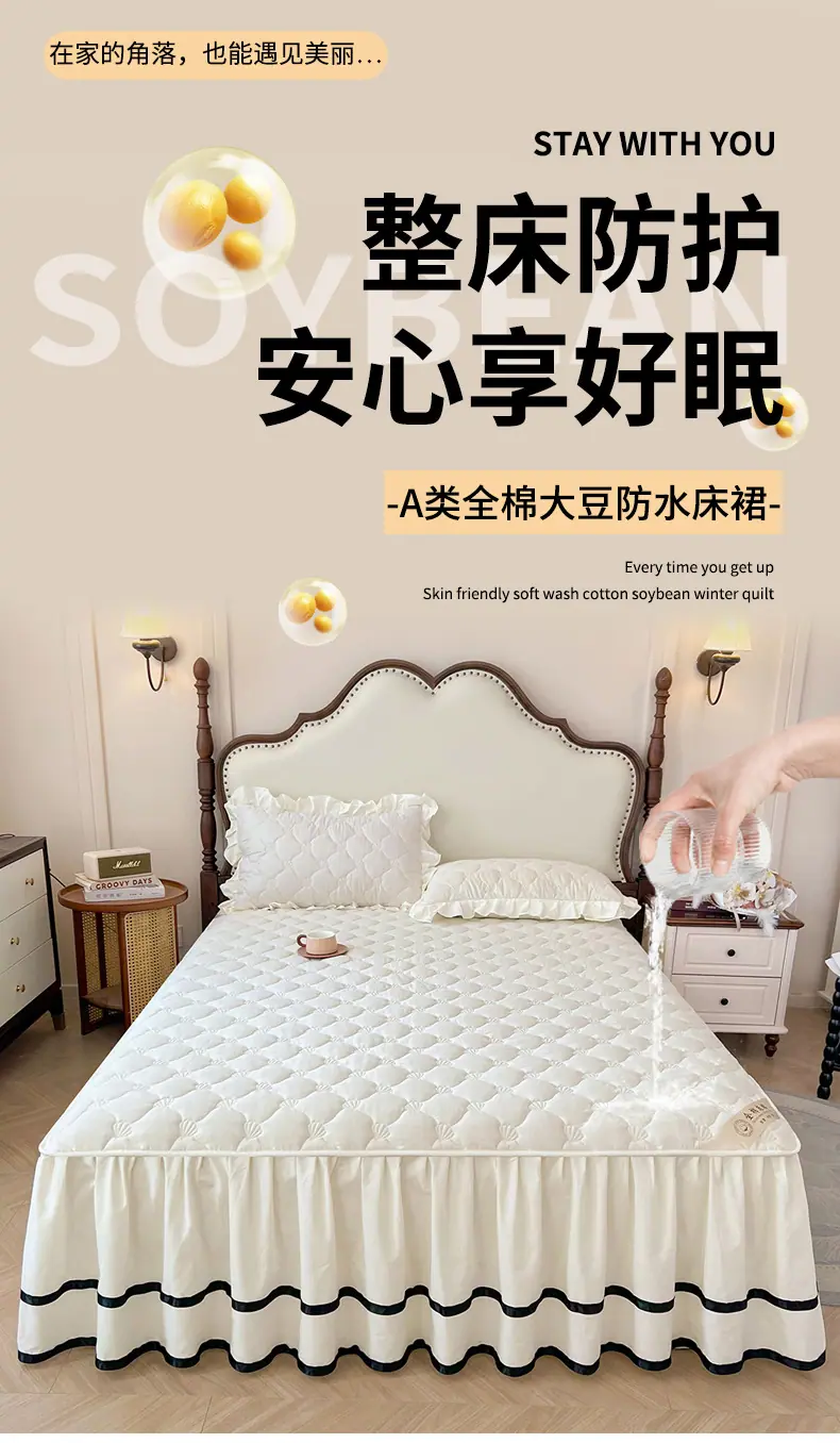 找家纺所有-贝壳奶昔白_01.jpg