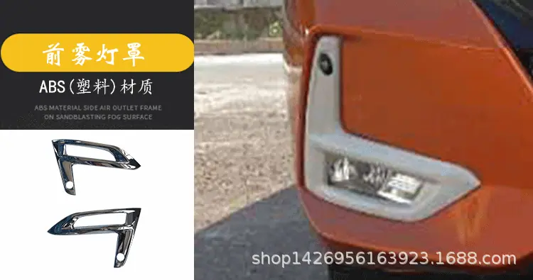 20日产轩逸外饰_26.gif