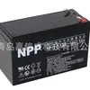 Batería NPP Plomo-Ácido Libre de Mantenimiento para UPS NP12-7Ah Suministro de Energía de Respaldo de Emergencia Iluminación Juguete 12V7Ah