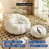 Sofá Preguiçoso, Cadeira Abóbora Estilo Creme, Cadeira de Lazer para Varanda, Modelo Moderno para Quarto de Apartamento Pequeno, Tatami Reclinável