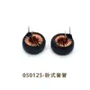 050125 inductor de anillo magnético de hierro-silicio-aluminio