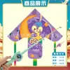 Weifang Triángulo Caña de Pescar Portátil Cometa al por Mayor Cometa de Dibujos Animados para Niños Brisa Fácil de Volar Puesto Callejero Caña de Pescar Cometa Pequeña