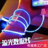 El Mismo Cable de Datos Transmisor USB de Douyin es Adecuado para Teléfono Móvil Tipo-C Apple Android Carga Emisora de Luz LED