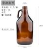 Vaso Marrom em Forma de Sino com Barriga Grande, Adequado para Arranjos de Flores na Sala de Estar, Boca Estreita, Vidro Transparente, Presente Corporativo, Flores Frescas