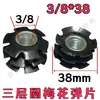 Imperial 5/16 3/8 Tubo Redondo de Tres Capas Flor de Ciruelo Shrapnel Tubo para Exhibidor Tubo con Tuerca de Soldadura Libre Conector Interno