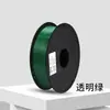 Filamento para Impresión 3D PETG Material FDM 1.75mm 1kg Sin Obstrucciones Filamento de Impresión Suave Fabricante