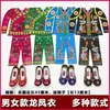 Roupas de Papel Semi-Acabadas Artesanais Sacrificiais, Dragão e Fênix, Culto aos Ancestrais de Qingming, Roupas Frias, Queima de Papel, Conjunto Completo de Roupas e Sapatos de Papel Funerários