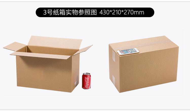 邮政-详情_09_副本