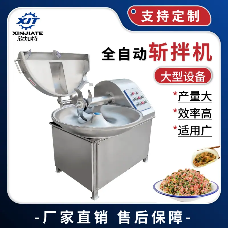 找工厂主图-欣加特.jpg
