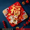2027 Calcomanía Decorativa para Puerta Pareados de Primavera con el Carácter "" Pareados de Oveja Estilo Nuevo Año Nuevo Uso Doméstico Pareados del Festival de Primavera 3D