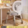 Silla de Aprendizaje Infantil, Taburete Especial para Escribir para Estudiantes de Primaria, Altura Ajustable para Corregir la Postura al Sentarse, Respaldo, Silla de Escritorio