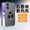 Funda protectora para teléfono Xiaomi Redmi Turbo5Max Star Armor Graphene Cooling Redmi Turbo4Pro