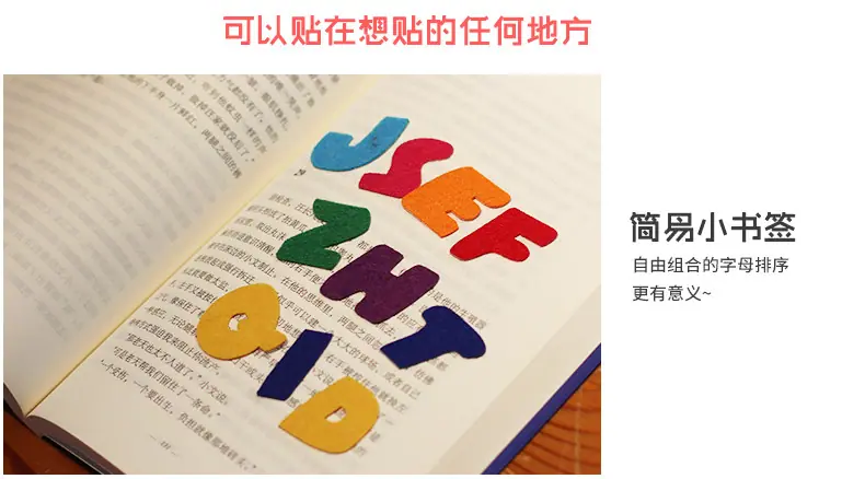 字母贴详情_r3_c1_s1.jpg