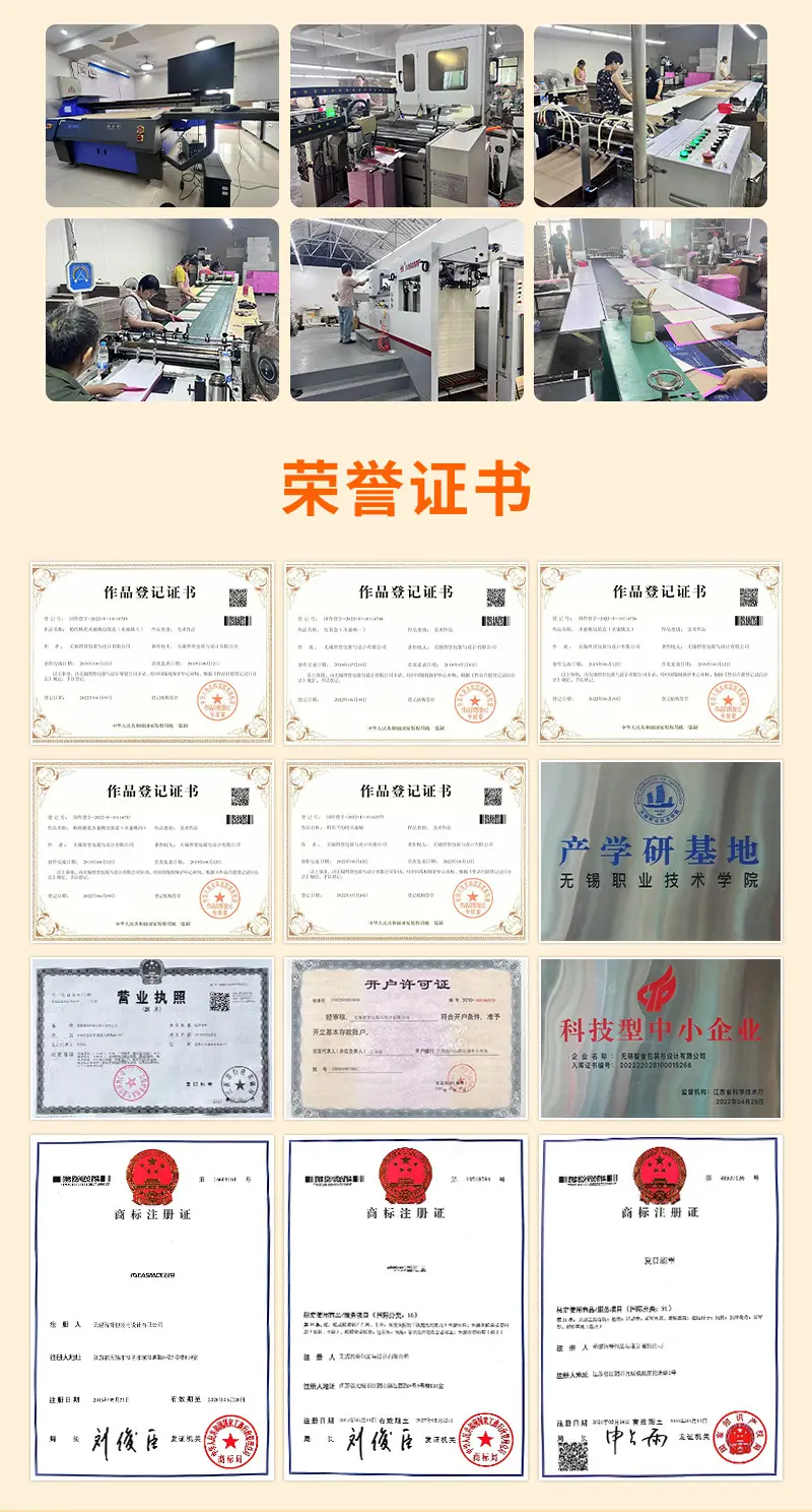 详情2_14