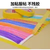 Cinta de enmascarar colorida para estudiantes de arte, se rompe a mano, adecuada para decoración infantil, enmascaramiento para pintura a mano, papel de separación multicolor