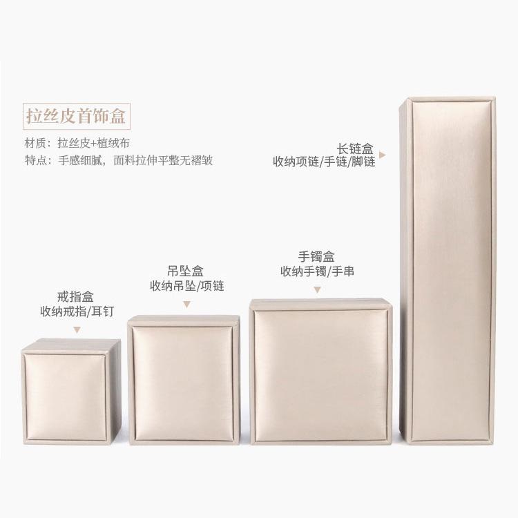 拉丝皮礼盒.jpg