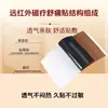 Parche Térmico de Infrarrojo Lejano Miao San Shu para Alivio del Dolor Magnético, Parche Autocalentable, Suministro Directo de Fábrica, Producto Popular en Kuaishou, en Stock