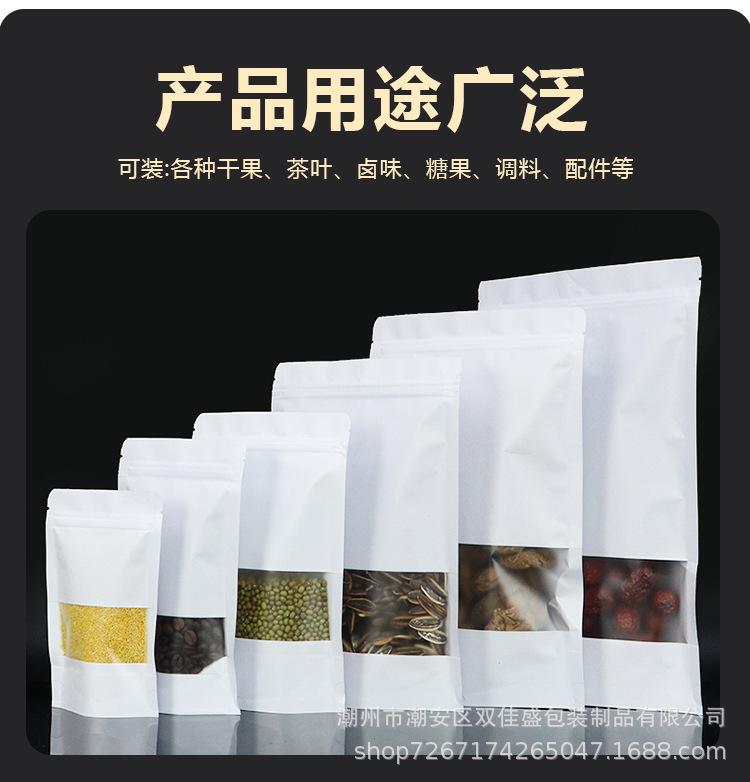 详情_08.png