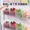 Caja de Almacenamiento para Puerta Lateral de Refrigerador Caja de Almacenamiento para Clasificación de Alimentos en Refrigerador Caja de Almacenamiento Organizadora para Frutas y Verduras de Cocina Caja de Almacenamiento