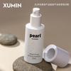 Frasco de Vidrio Redondo Recto Artesanal de Piedra Imitación Personalizado 50ml Frasco para Crema para Manchas Blancas 100ml Frasco para Loción de Cobertura Total