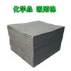 Productos de algodón absorbentes de aceite de uso general almohadillas de algodón absorbentes algodón de absorción de líquidos ácidos-base de metanol absorción de aceite absorción de agua algodón de absorción de líquidos gris