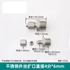 Conector de Tubería Expandido de Acero Inoxidable 304, Conector de Tubería de Cobre Expandido, Terminal Recto de Cobre Expandido con Rosca Exterior