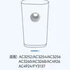 FY3137 es adecuado para filtro de purificador de aire Philips AC3256/3252/3254/3260/3268