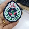 Uniformes Escolares, Insignias Escolares, Etiquetas Tejidas, Pines, Uniformes de Trabajo, Brazaletes, Logos Bordados, Parches de Ropa, Suministro Directo de Fabricantes, Emblemas Escolares